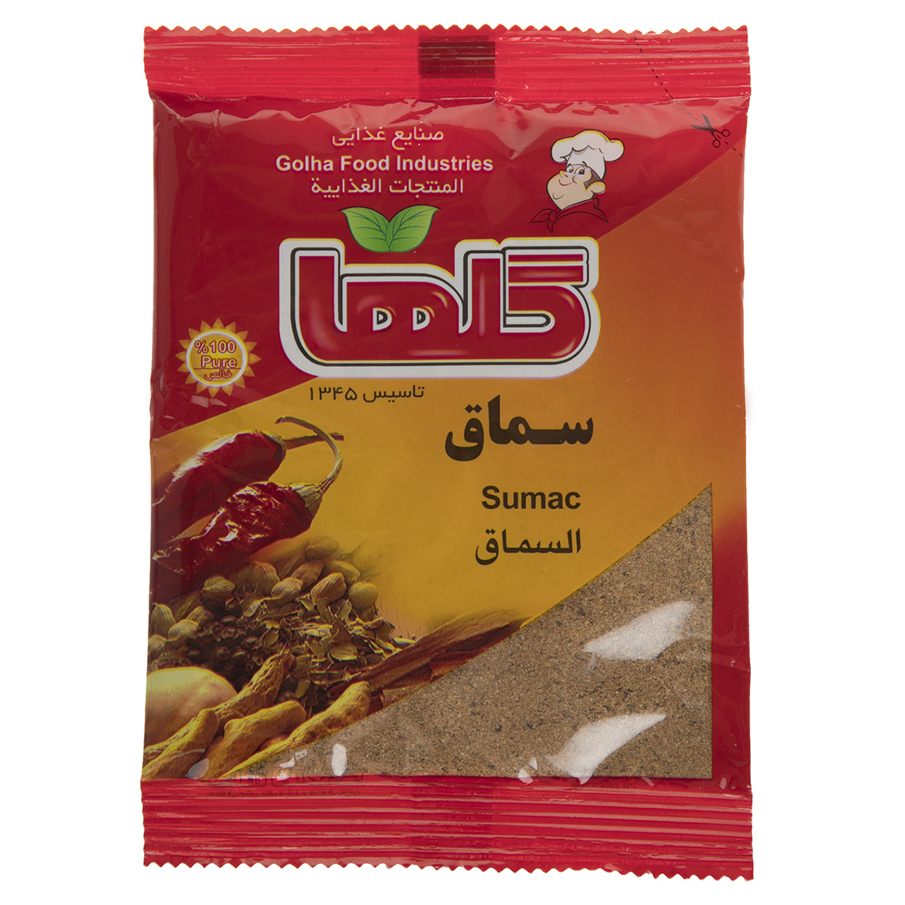 سماق
