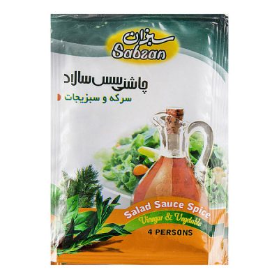 فلفل سیاه