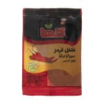 فلفل قرمز