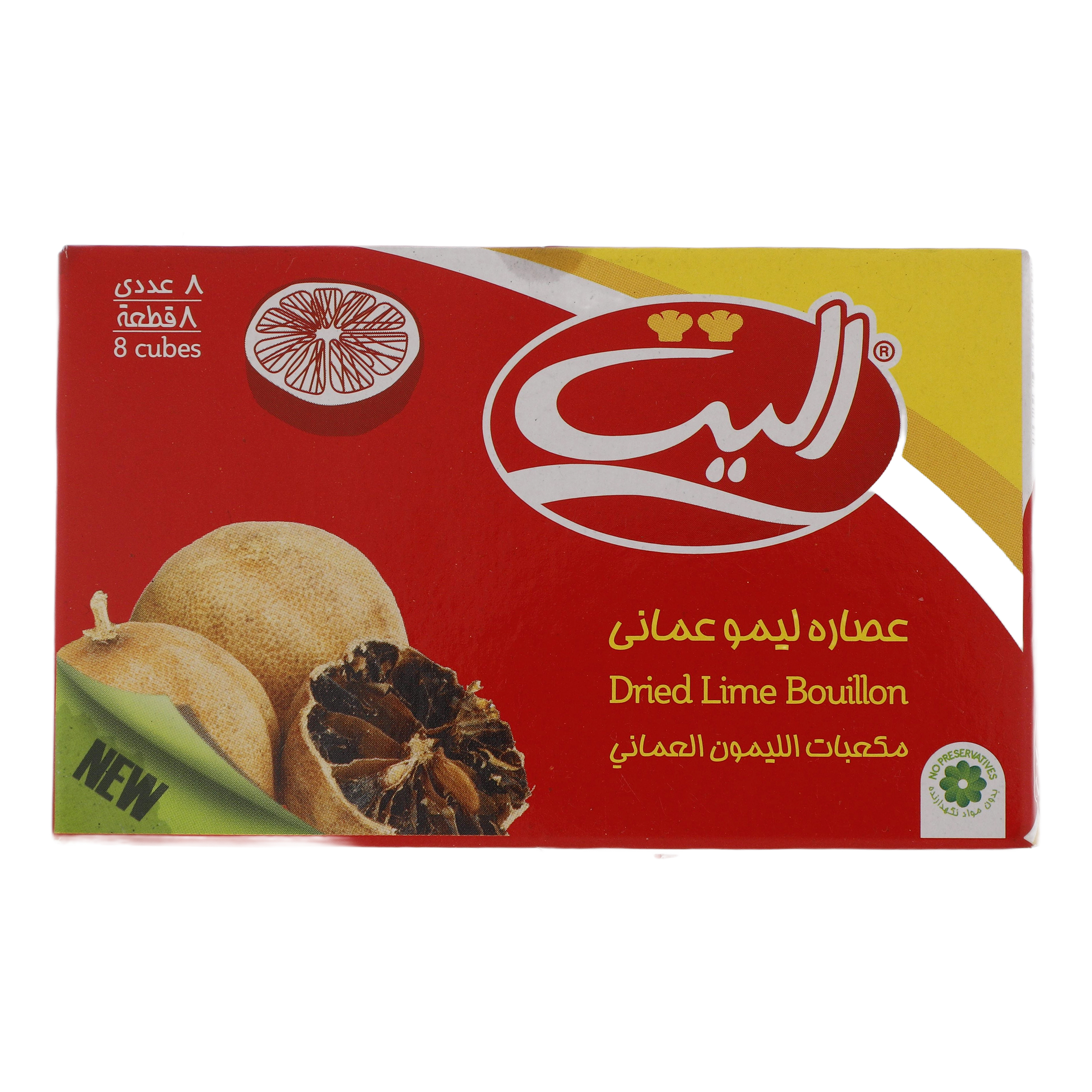 پودر سیر